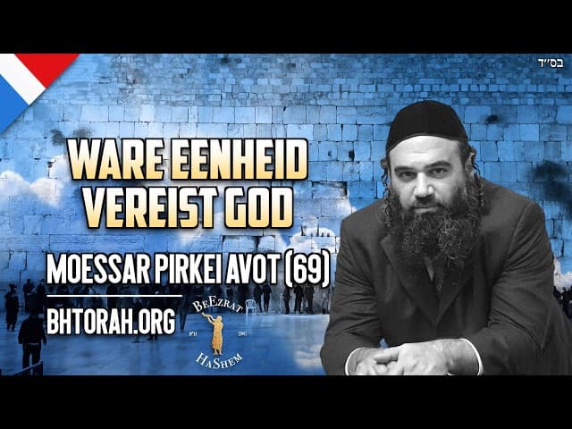Ware eenheid vereist God – MOESSAR Pirkei Avot (69)