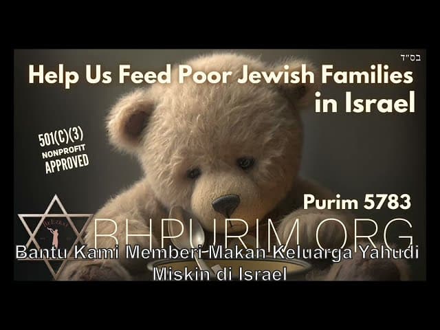 Sedekah Pada Waktu Purim Dari BeEzrat HaShem Inc. Untuk Ahli-Ahli Torah
