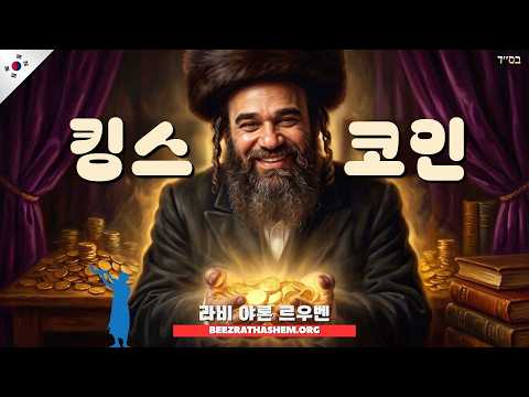 HaShkafa - 하슈카파