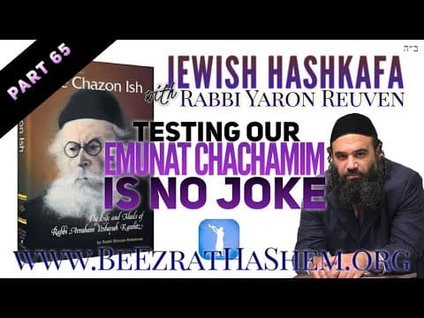 Jewish HaShkafa PART (65) Testing Our Emunat Chachamim Is No Joke