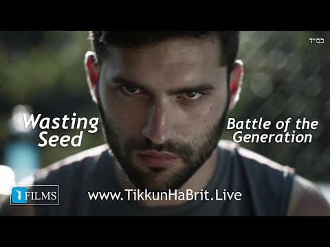 Wasting Seed Battle of The Generation (Rabbi Yaron Reuven, Rabbi Yosef Mizrachi & Rabbi Alon Anava)