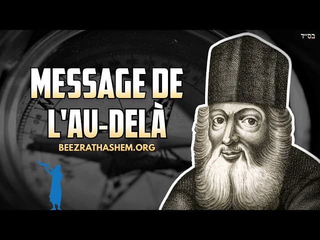 Avertissement du Rabbin Eybeschutz : Faites TéShuva