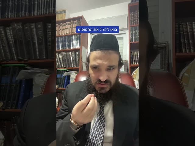 #הרבאפריםכחלון #ארגוןבעזרתהשם #הרבירוןראובן #לייבהרבאפריםכחלון #לייבהרבאפריםכחלון #הרבאפריםכחלון🇮🇱 #