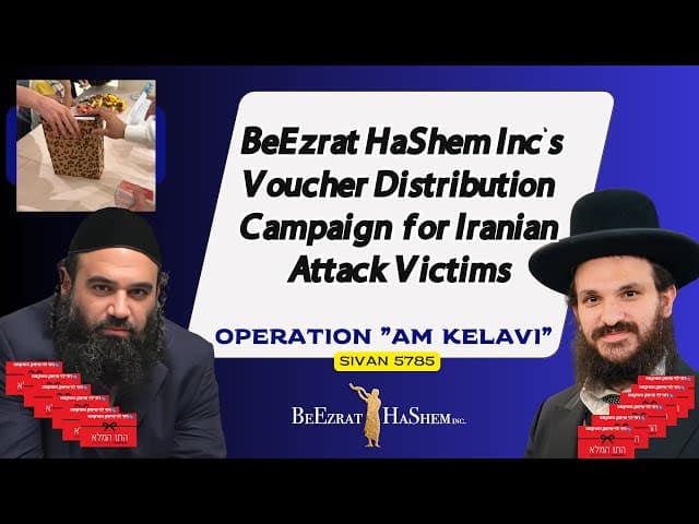 BeEzrat HaShem Inc. – Emergency Relief for Iranian Attack Victims
