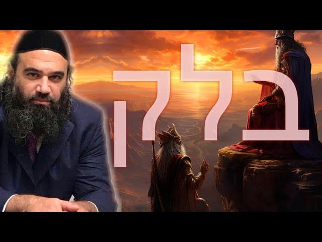 פרשת בלק | להיות דתי או חילוני, מה עדיף? ~ הפינה השבועית