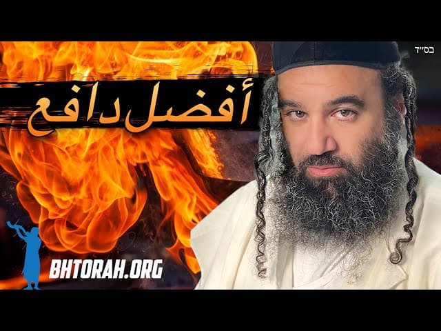 ما هو أفضل دافع؟