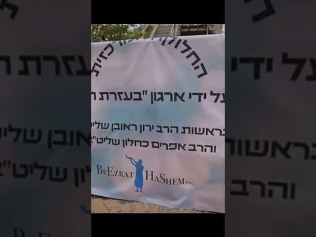 TIME IS RUNNING OUT TO HELP AM ISRAEL FOR PESACH Feeding Poor http://BHPesach.org