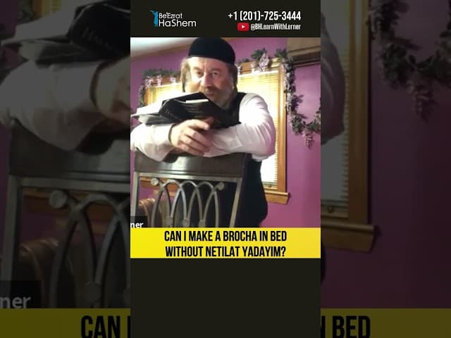 Can I make a brocha in bed without Netilat Yadayim? Halachos of Brochos #Torah #shorts
