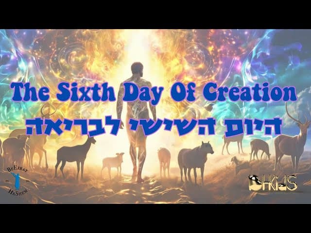 היום השישי לבריאה - The Sixth Day Of Creation