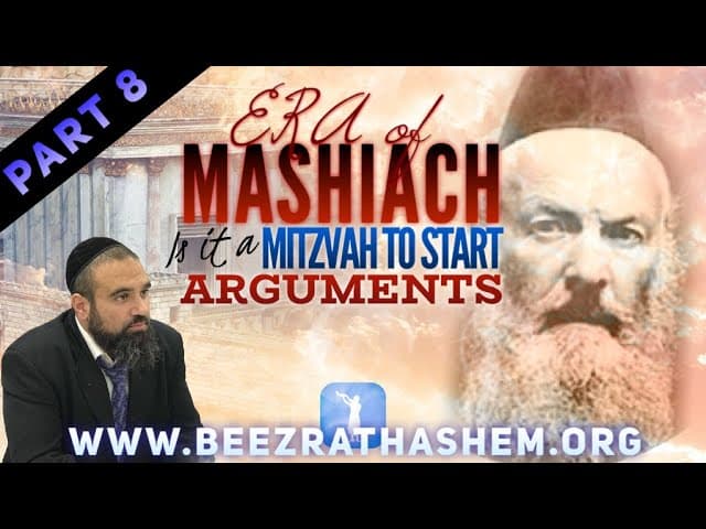 Is It A Mitzvah To Start Arguments? - ERA OF MASHIACH (8)