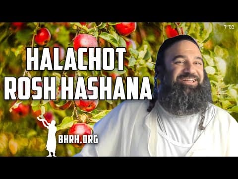 Rosh HaShanah