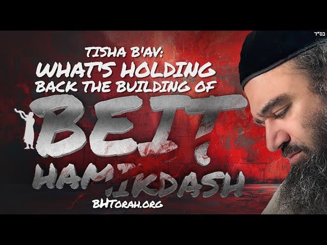 TISHA B'AV: What's Holding Back The Building of Beit HaMikdash