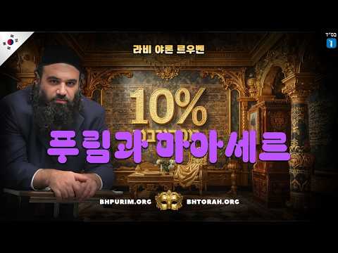 MaAsser - 마저