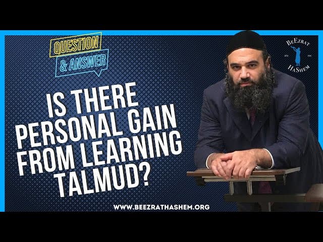 IS THERE PERSONAL GAIN FROM LEARNING TALMUD?