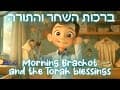 Tefillot Prayer For Kids