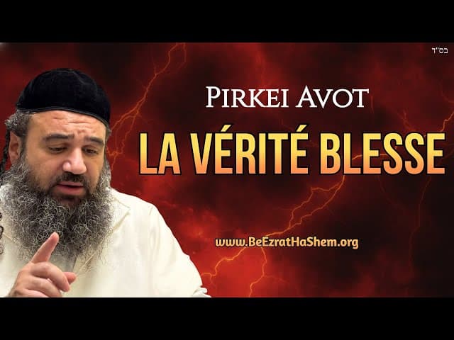 Débat Feu Pour Ciel PARTIE 1 - MUSSAR Pirkei Avot
