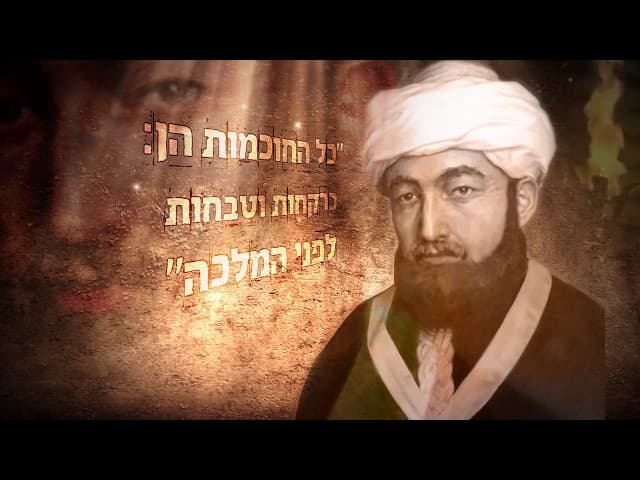 הוכחות בתורה על ידיעת חזל בחכמת הרפואה מדהים (פרק ה) הרב אפרים כחלון