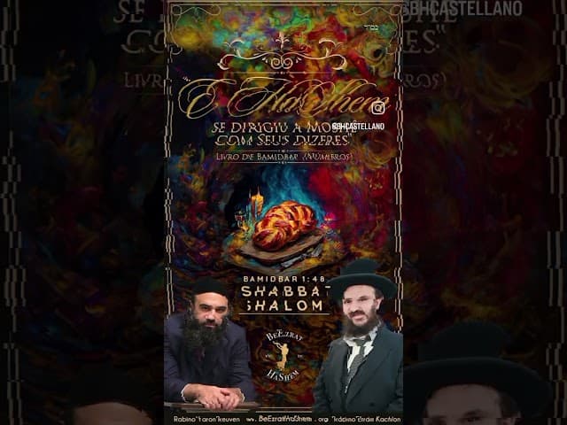 Shabbat Shalom les desea BeEzrat HaShem Inc. Habló HaShem a Moshé diciendo: Bamidbar 1: 48