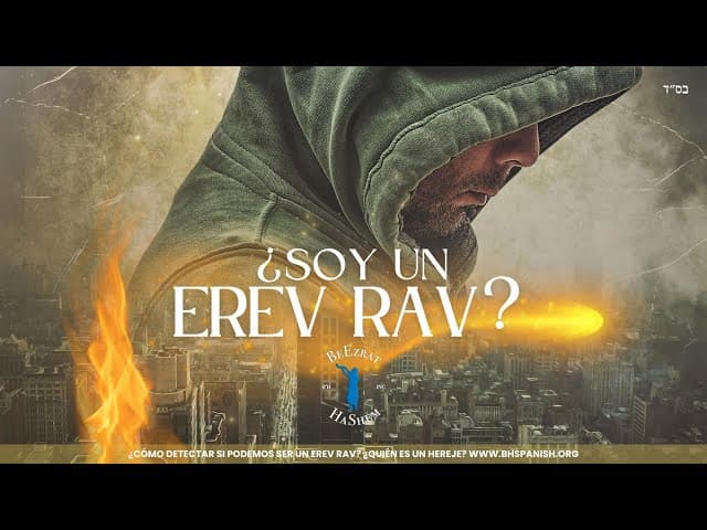 El honor de HaShem en juego, habéis nacido Erev RAV o lo sóis por elección?