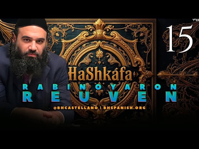 CONTROLANDO LA IMAGINACIÓN - SERIE DE HASHKAFA JUDÍA CAPITULO 15