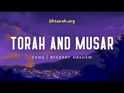 BeEzrat HaShem Songs