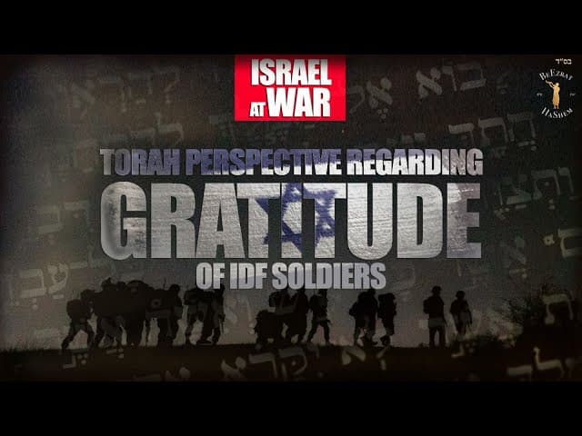 TORAH PERSPECTIVE REGARDING GRATITUDE OF IDF SOLDIERS