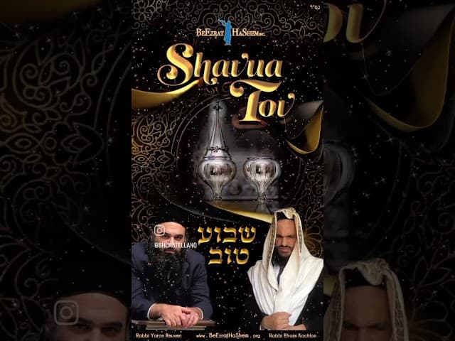 #ShavuaTov os desean los Rabinos Yaron Reuven, Efraim Kachlon y el team HaShem. #Shovavim #Kiruv