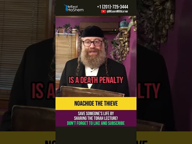 Noachide the thief ⚠️ Non-Jews are not allowed to observe Shabbat #shorts #torah