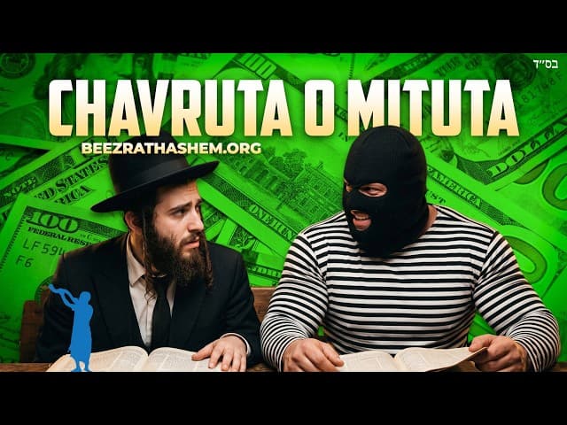 HELP! My Chavruta Is A Criminal