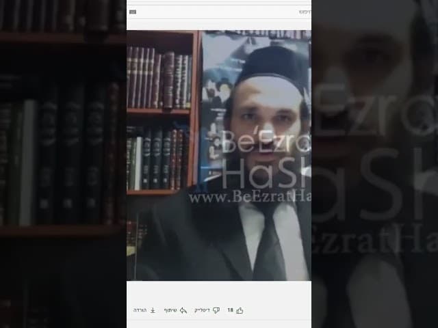 הרב אפרים כחלון הגאון