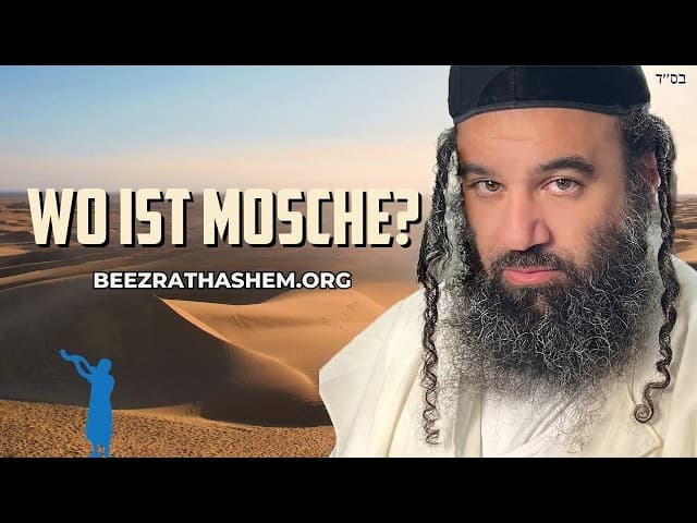 Parashat Tetzaveh: Wo ist Moshe Rabbeinu?