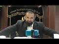 جزء التوراة الاسبوعي (Weekly Parasha)