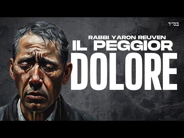 Il peggior dolore è la solitudine senza HaShem