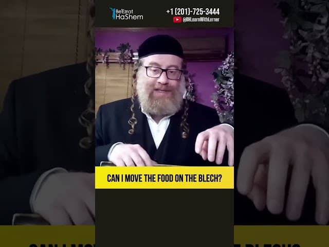 Can I move the food on the blech? Thirteen Principles of Faith #Torah #shorts