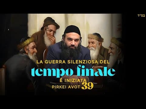 La guerra silenziosa del tempo finale è iniziata.