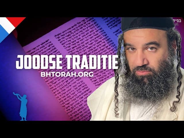 Joodse traditie: De Masoret