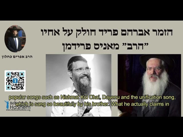 Avraham Fried against Manis Friedman