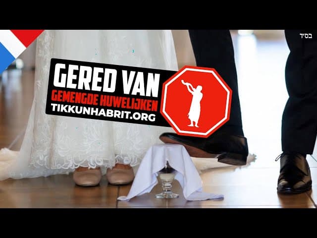 Rabbi Yaron Reuven redt reformjood van huwelijk
