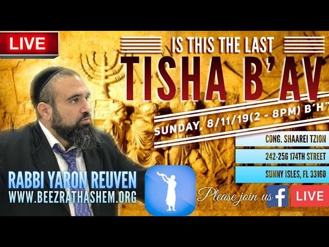 Is This The Last Tisha B’Av (5 hour Torah Marathon)
