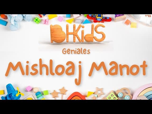 ¡Es hora de crear los Mishloaj Manot más geniales de la historia! 🎭🍬