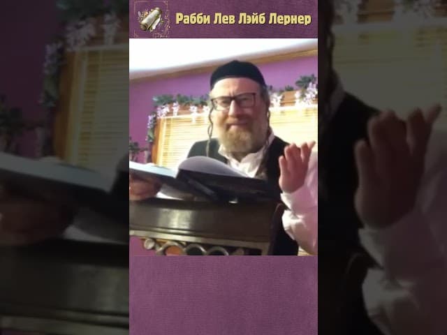 Гиюр. Кто такой спонсирующий раввин? #shorts #Тора