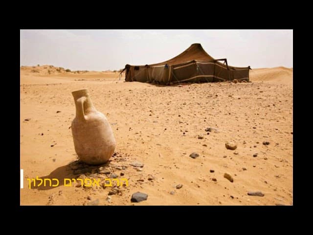 פרשת וירא 12 פירושים מדהימים על הפסוק הראשון בפרשה מהרב אפרים כחלון