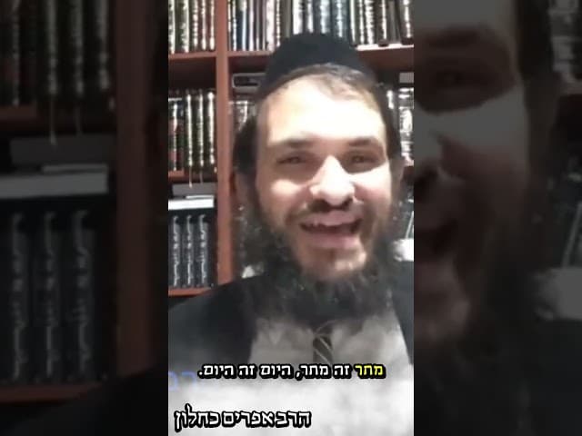יום ללא תורה