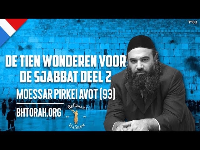 De 10 wonderen voor Sjabbat DEEL 2 - Musar Pirkei Avot