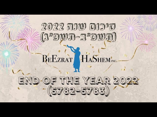 End Of The Year 2022 (5782-5783)
