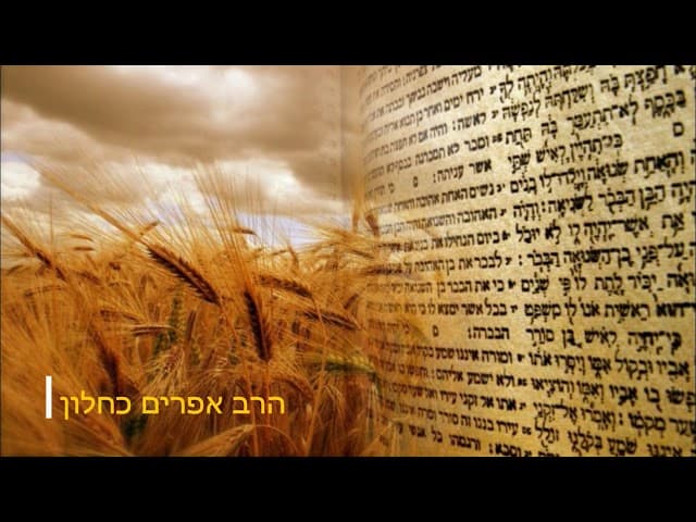 הכנות לחג השבועות תשעח 2018 (דיני יום טוב שחל במוצאי שבת בקצרה)