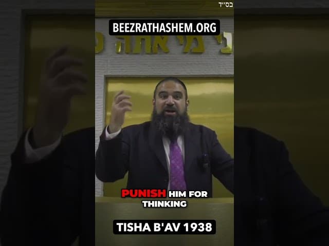 Remember Your Jewish Roots On Tisha B'Av #Torah #Jewish #RabbiYaronReuven #TishaBav