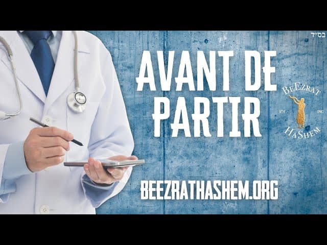 Prières juives pour santé avant médecin