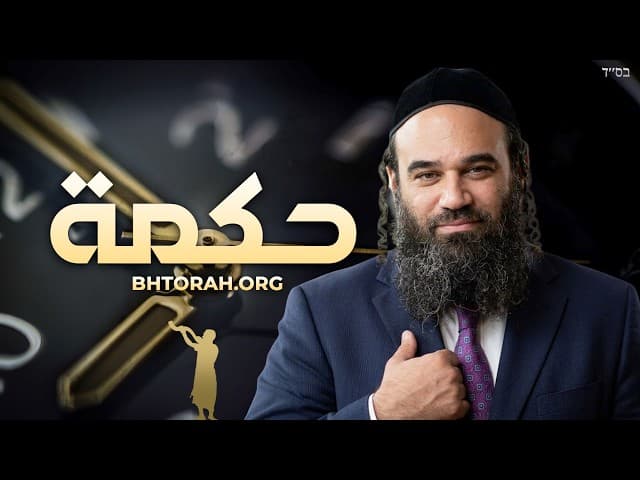 حكمة أبدية من بيركي أفوت