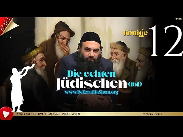 MUSSAR Pirkei Avot (161) Die echten jüdischen Könige 12